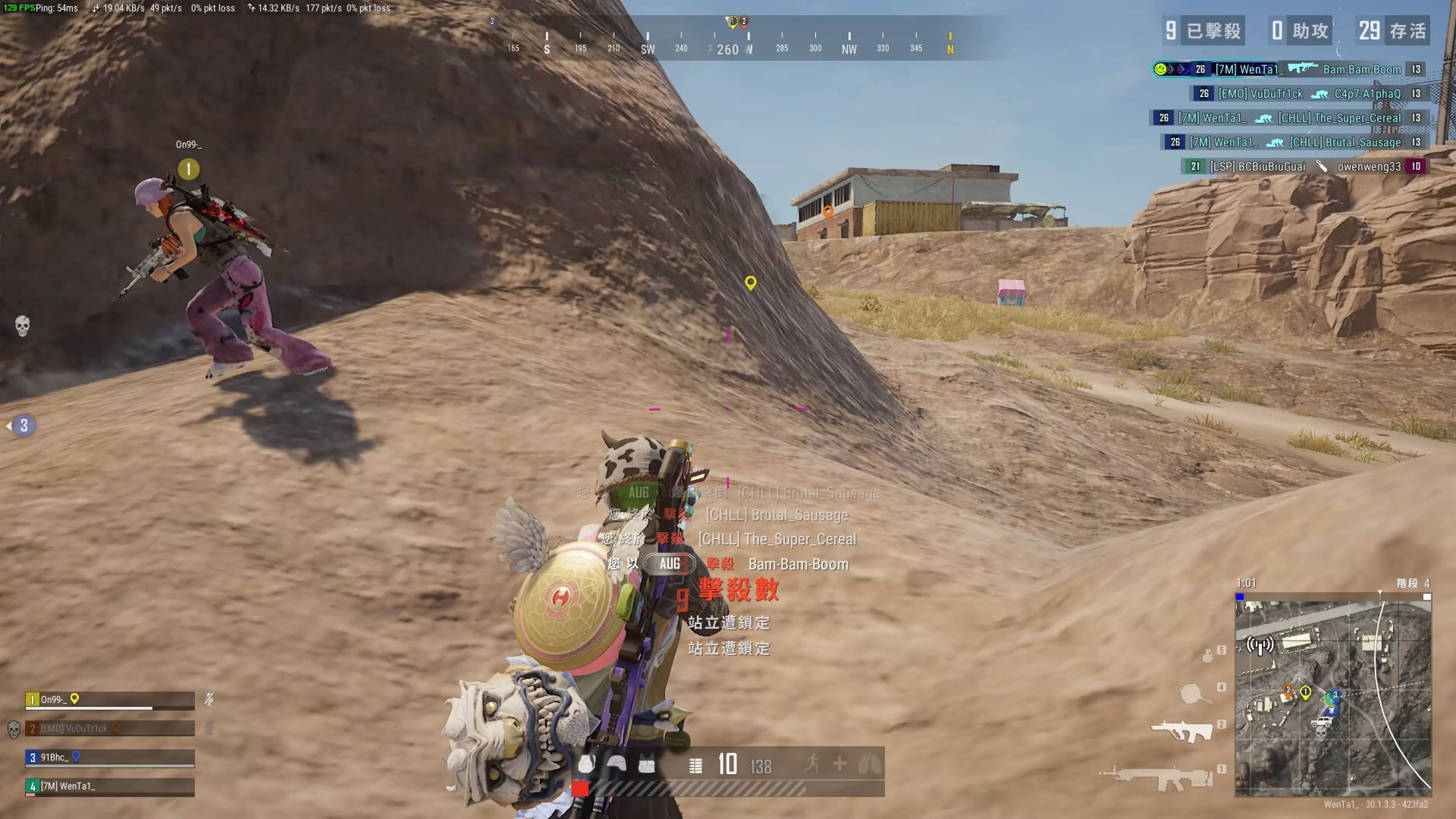 财政压力骤 财政压力骤