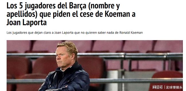 莱奥的天赋 莱奥的天赋