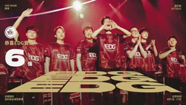 让球迷倍感 让球迷倍感