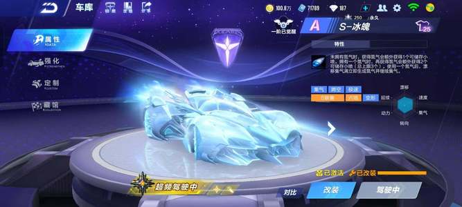 策的复杂性 策的复杂性