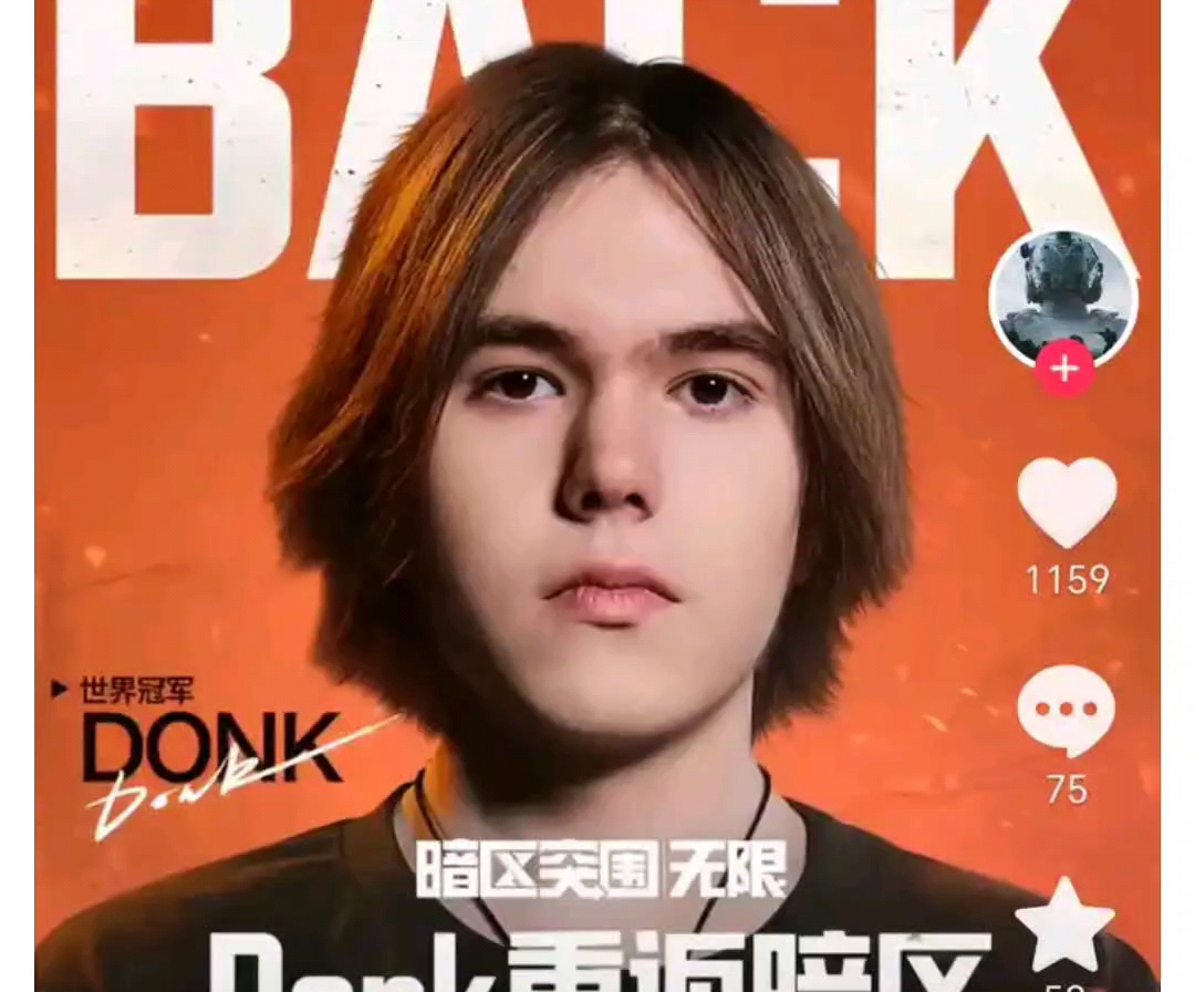 皇马2