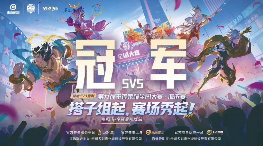 团队做了A