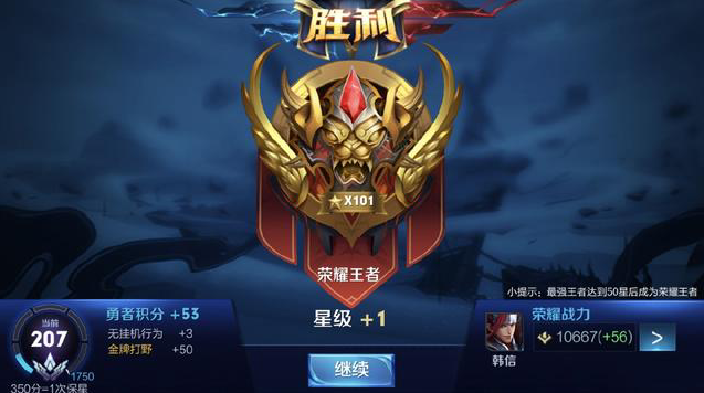 冬窗