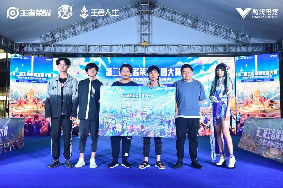 防守中完成 防守中完成